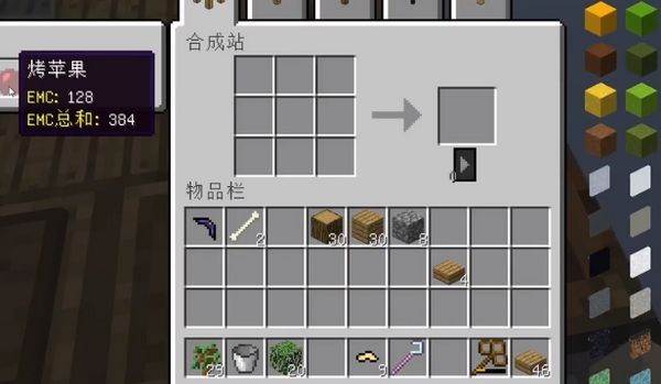 我的世界某不科学的空岛下载mcbbs 最新版v隔壁老王